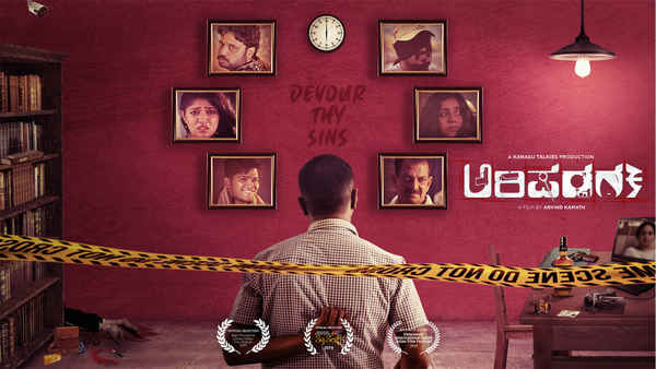 Arishadvarga Poster 4