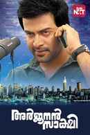 Arjunan Saakshi Poster 1