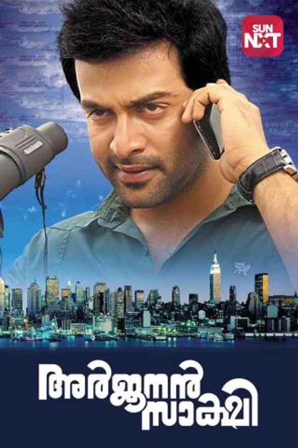 Arjunan Saakshi Poster 1