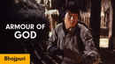 Armour Of God Poster 5