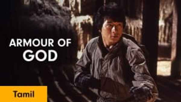 Armour Of God Poster 7