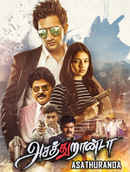 Asatthuranda Poster 4