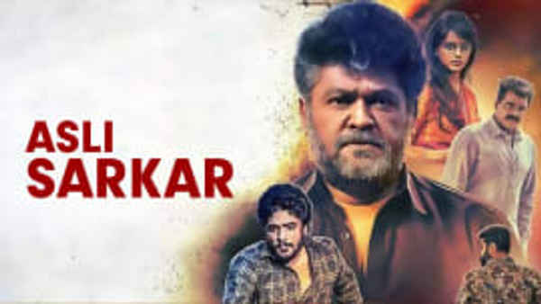Asli Sarkar Poster 3