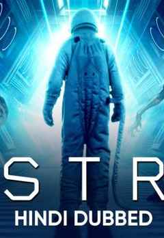 Watch Astro Full Movie Online Action Film