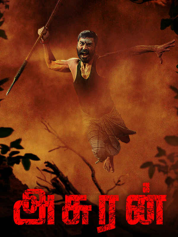 Asuran Poster 1