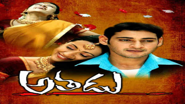 Athadu Poster 1