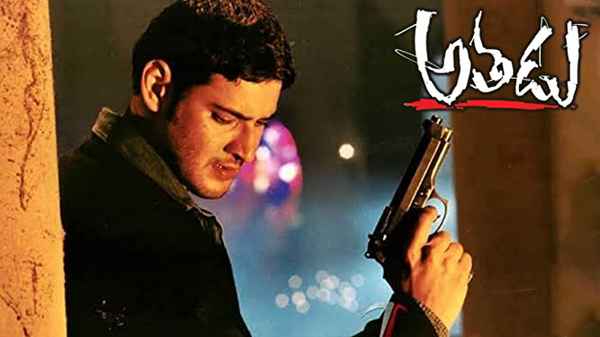 Athadu Poster 4
