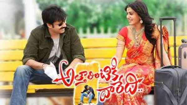 Attarintiki Daredi Poster 4