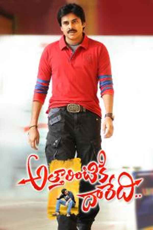 Attarintiki Daredi Poster 3