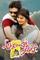 Attarintiki Daredi Poster 6