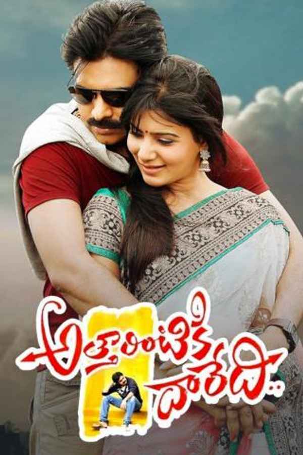 Attarintiki Daredi Poster 6