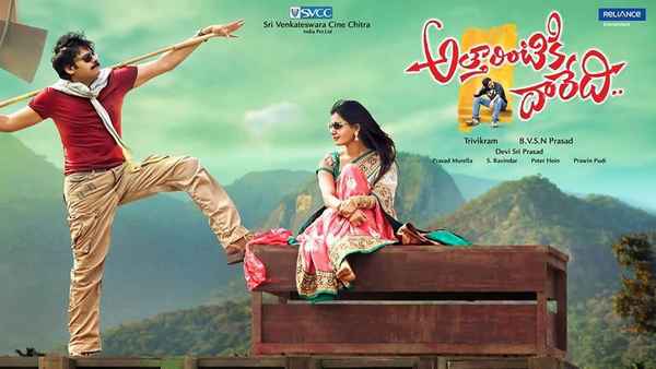 Attarintiki Daredi Poster 5