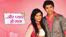 Aur Pyaar Ho Gaya Poster 6