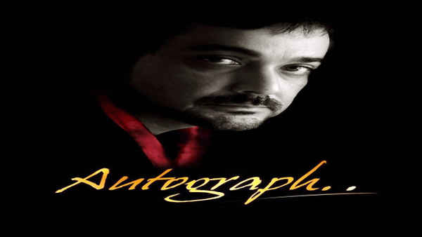 Autograph (অটোগ্রাফ) Poster 1