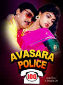 Avasara Police 100 Poster 1