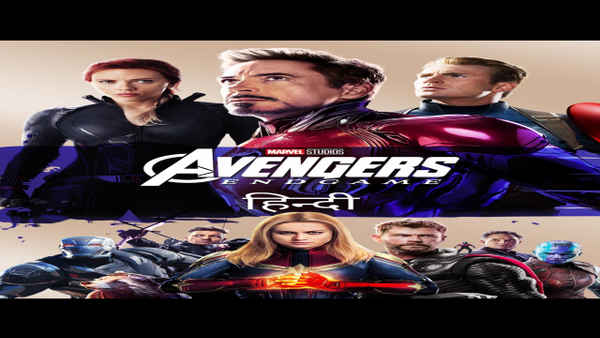 Avengers: Endgame Poster 5