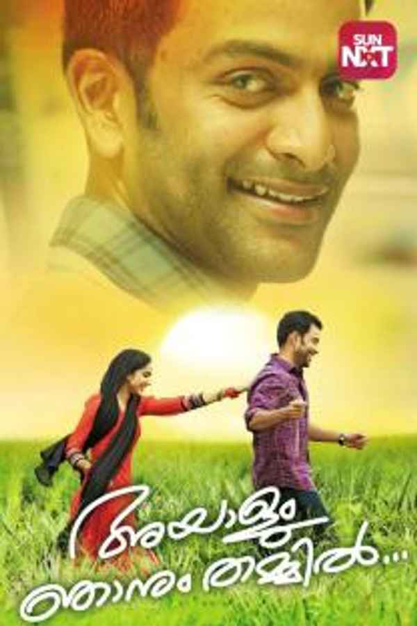 Ayalum Njanum Thammil Poster 5