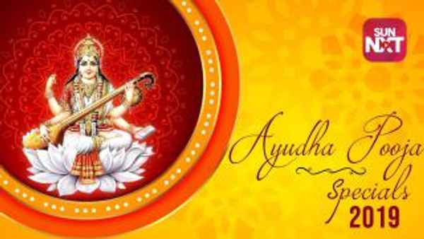 AYUDHA POOJAI SPECIAL 2019 Poster 4