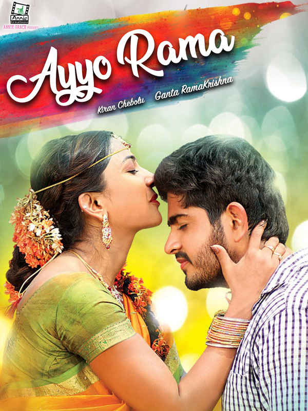 Ayyo Rama Poster 4