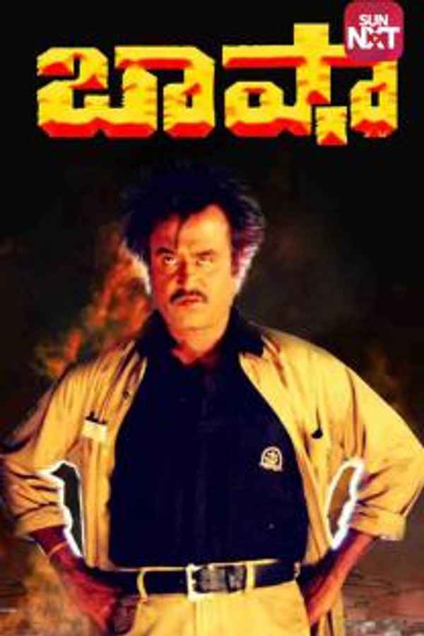 Baasha Poster 4