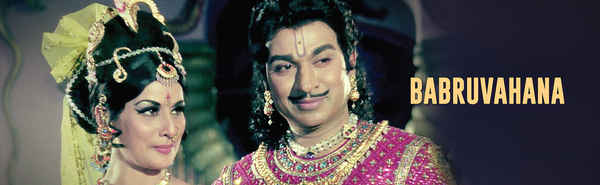 Babruvahana Poster 3