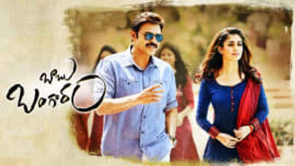 Babu Bangaram Poster 7