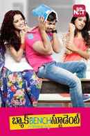 Back Bench Student Poster 4