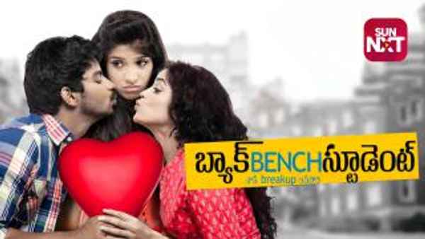 Back Bench Student Poster 6