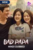 Bad Papa Poster 1
