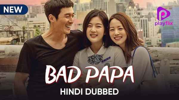Bad Papa Poster 2