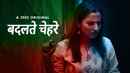 Badalte chehre Poster 4