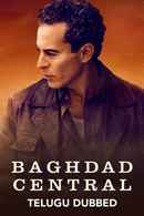 Baghdad Central Poster 4