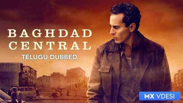 Baghdad Central Poster 6