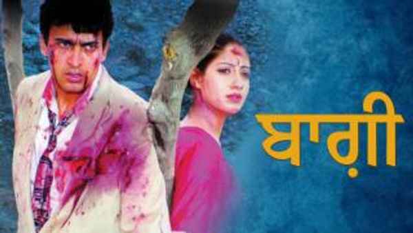 Baghi Poster 1