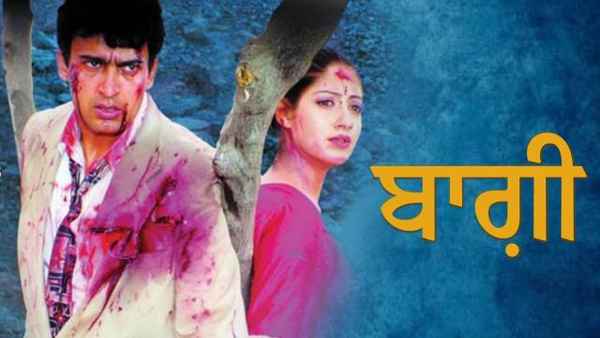 Baghi Poster 3