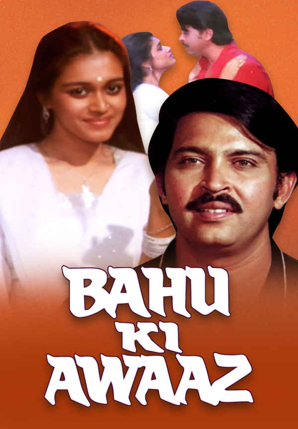 Bahu Ki Awaaz Poster 7