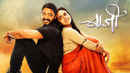 Baji Poster 6