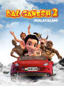 Bal Ganesh 2 Poster 6