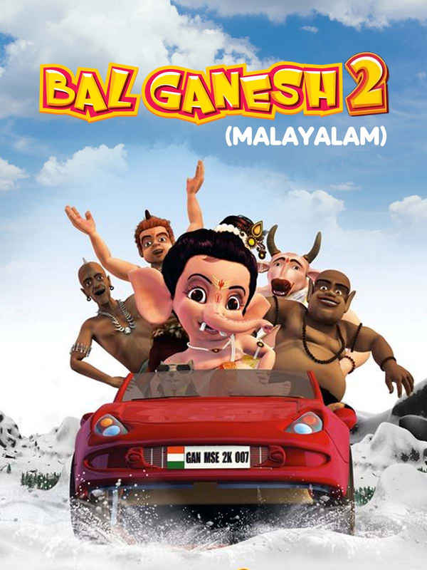 Bal Ganesh 2 Poster 6