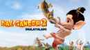 Bal Ganesh 2 Poster 4
