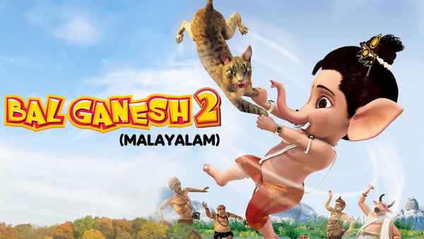 Bal Ganesh 2 Poster 4