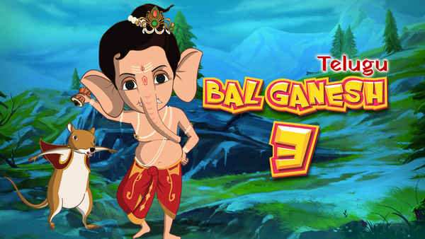 Bal Ganesh 3 Poster 1