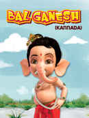 Bal Ganesh Poster 3