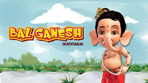 Bal Ganesh Poster 4