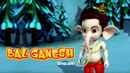 Bal Ganesh Poster 7