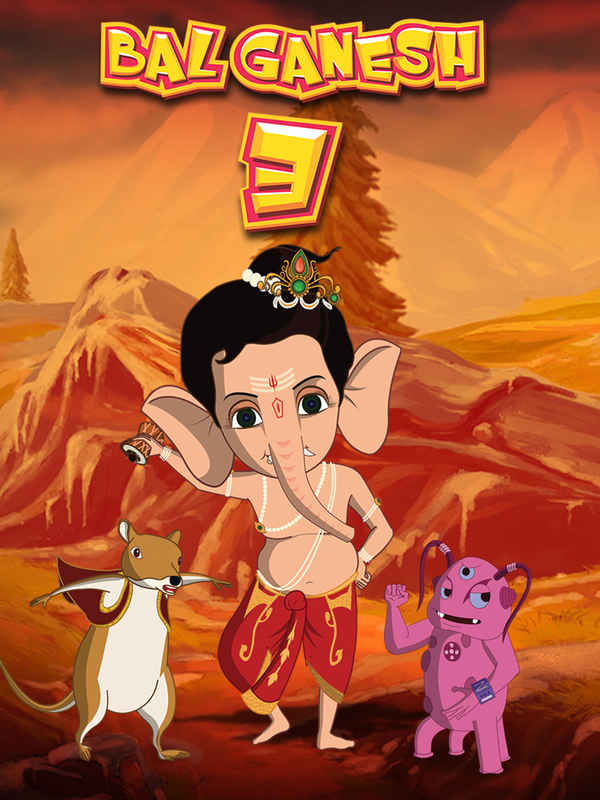 Bal Ganesh Part III Poster 4