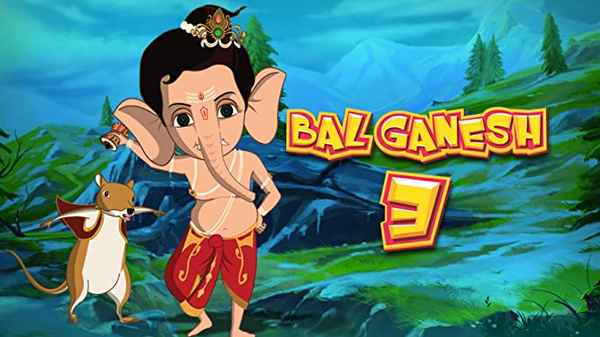 Bal Ganesh Part III Poster 5