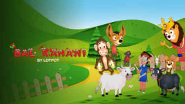 Bal Kahani by Lotpot Poster 3