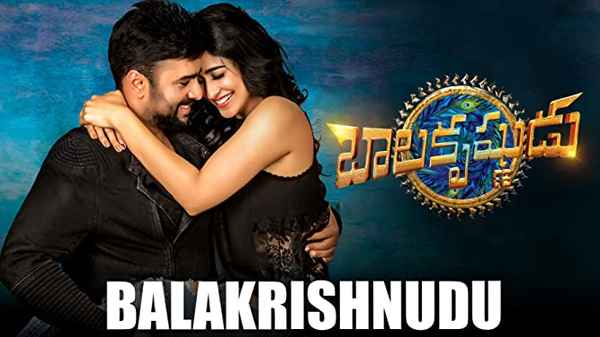 Balakrishnudu Poster 1