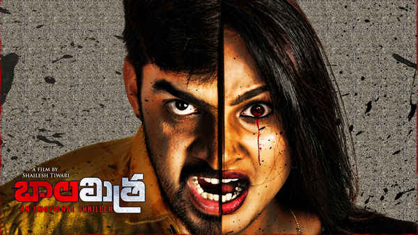 BalaMitra Poster 4